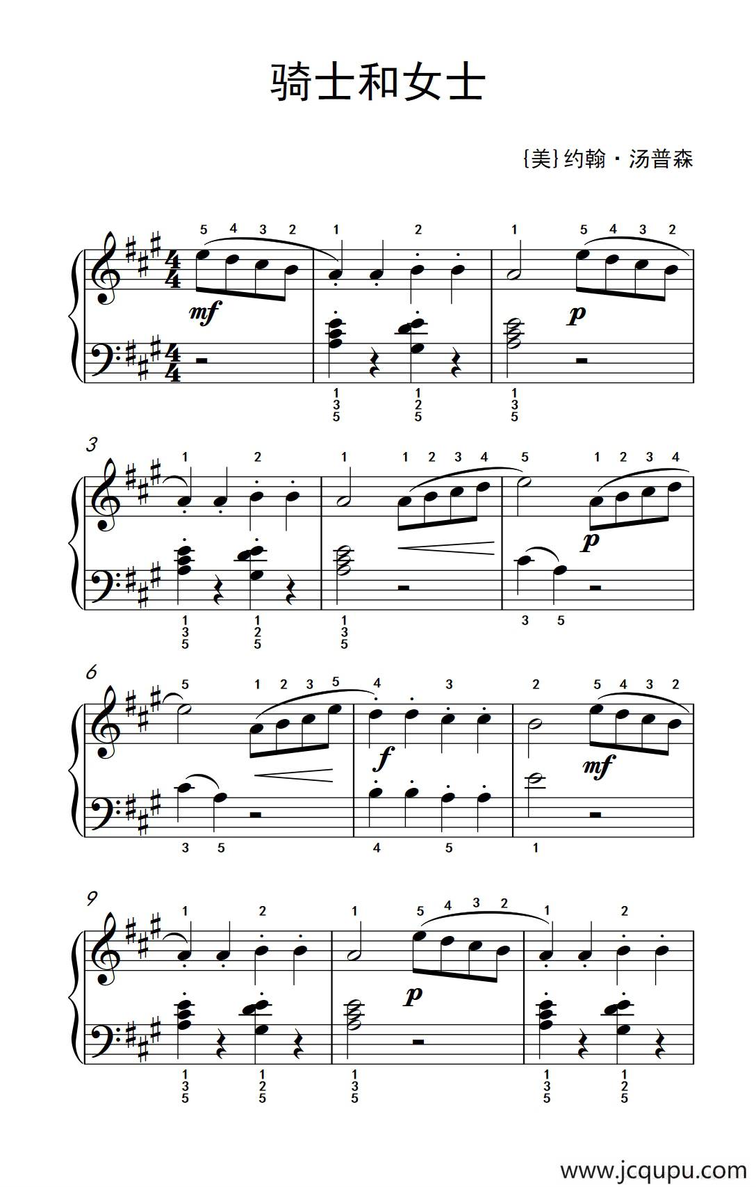 骑士和女士（老年大学 钢琴教程 1）简谱