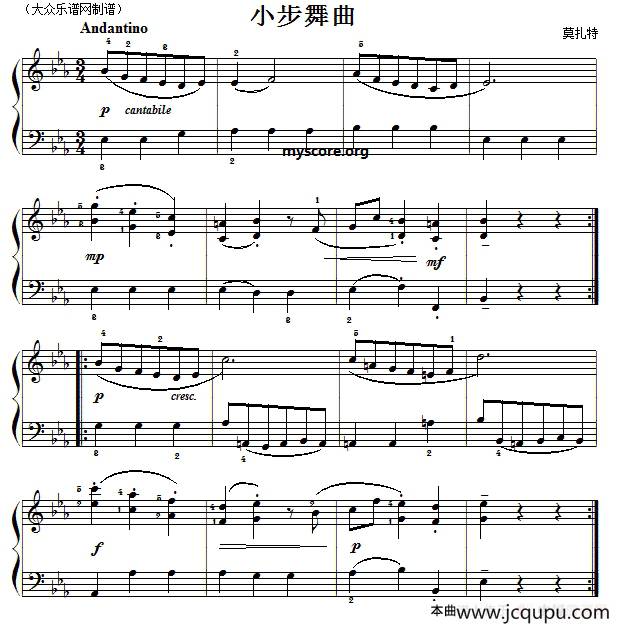 莫扎特钢琴小曲：小步舞曲（降e小调）简谱