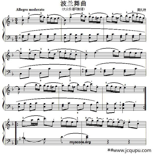 莫扎特钢琴小曲：波兰舞曲简谱