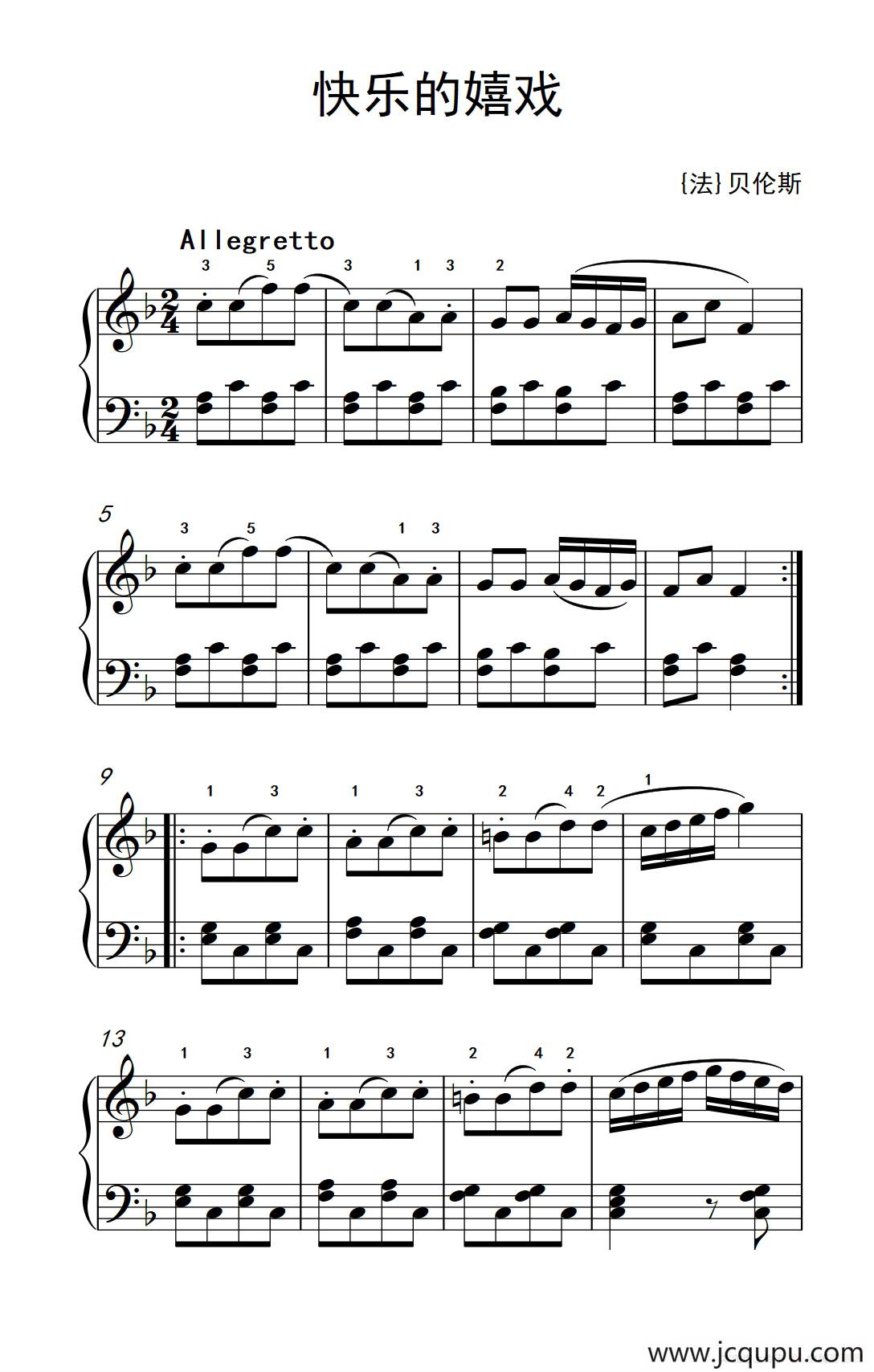 快乐的嬉戏（老年大学 钢琴教程 1）简谱