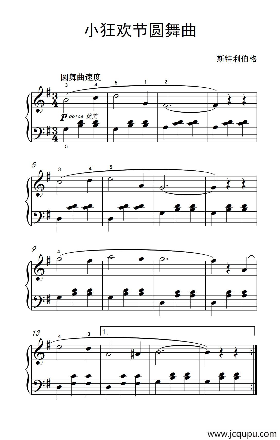 小狂欢节圆舞曲（老年大学 钢琴教程 1）简谱