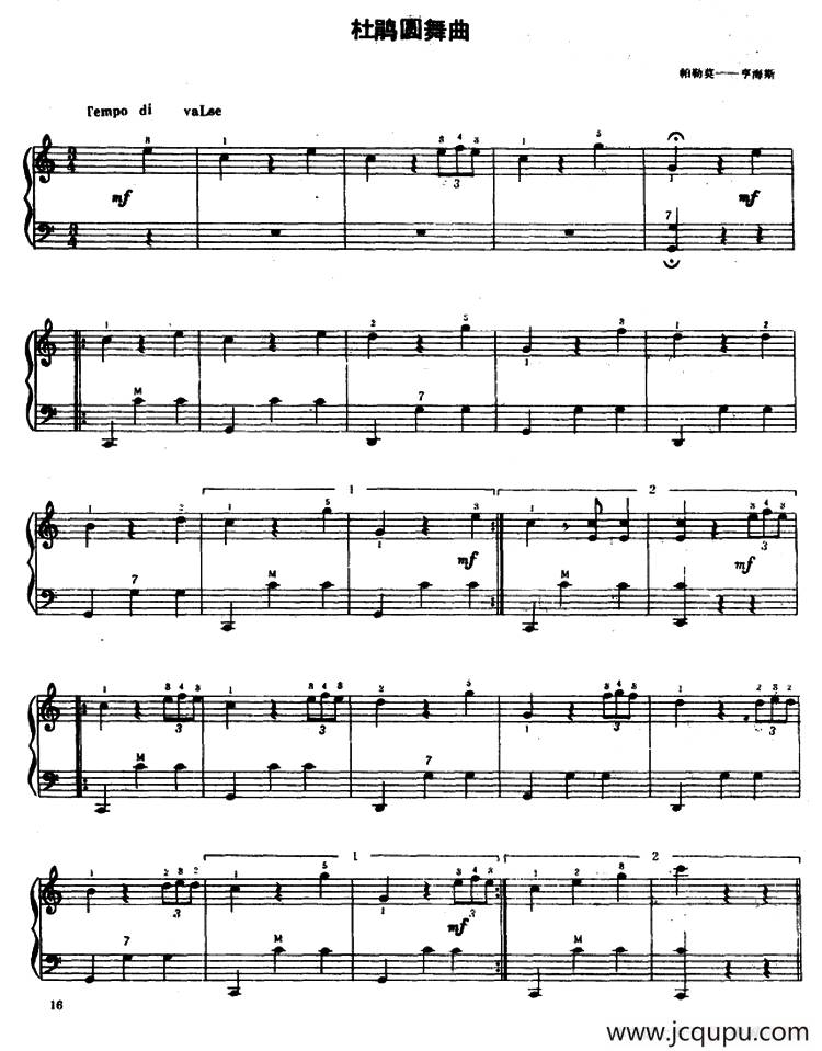 杜鹃圆舞曲（帕勒莫―亨海斯作曲版）简谱