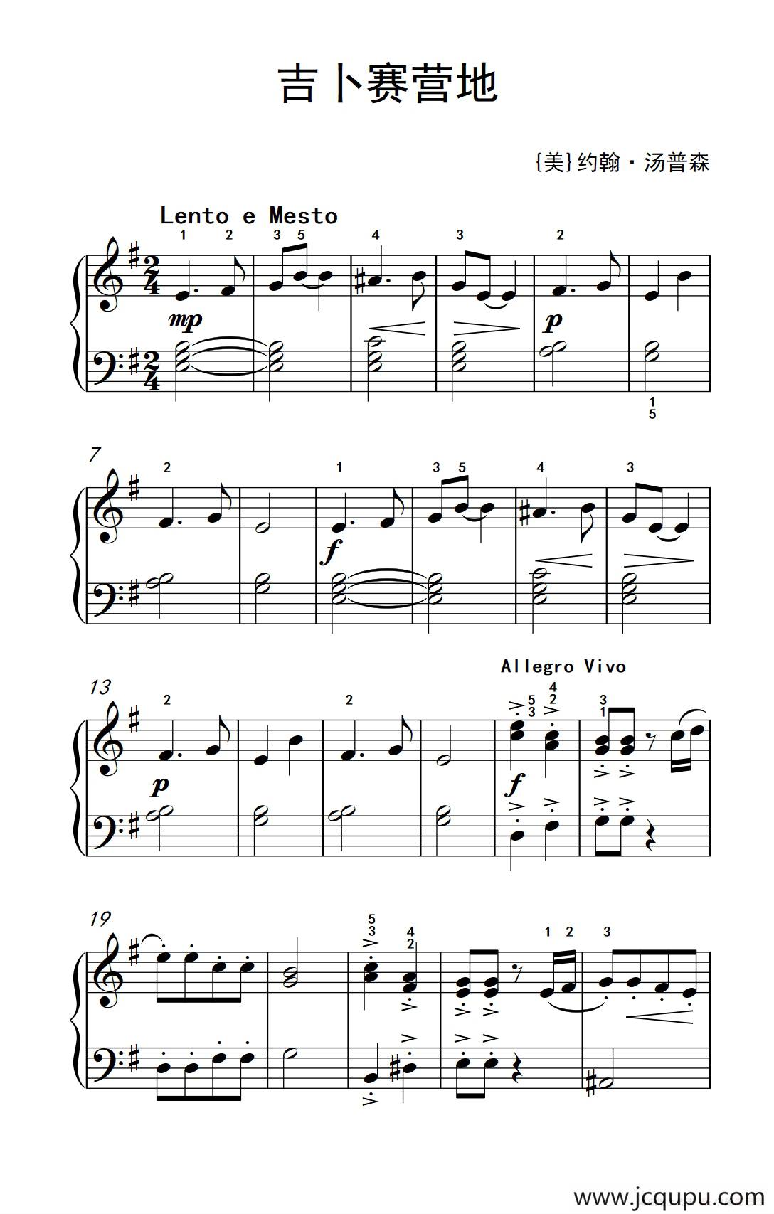 吉卜赛营地（老年大学 钢琴教程 1）简谱