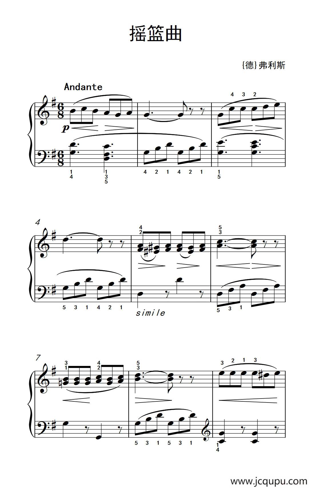 摇篮曲（老年大学 钢琴教程 1）简谱