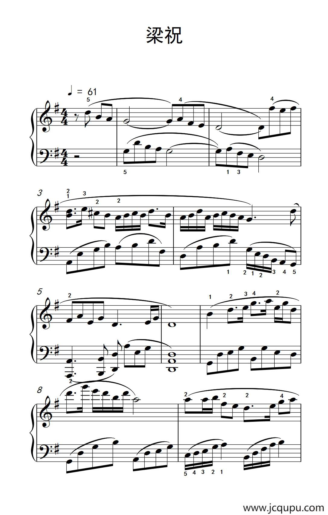梁祝（《弹吧音教》版）简谱