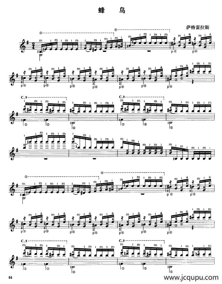 蜂鸟（古典吉他）简谱