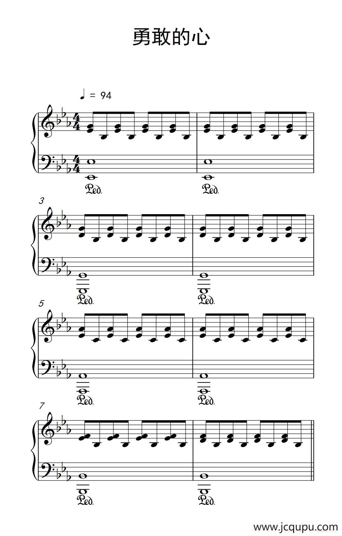 勇敢的心（《弹吧音教》版）简谱