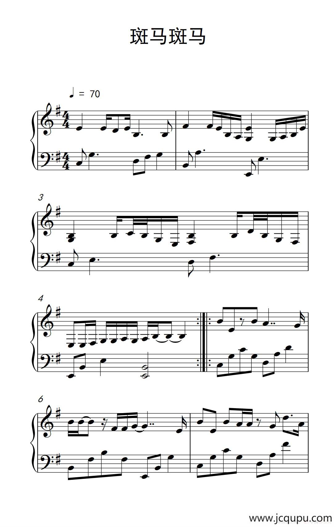 斑马斑马简谱