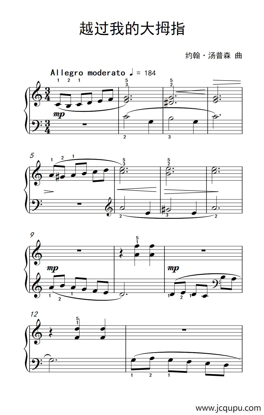 越过我的大拇指（约翰·汤普森 成人钢琴教程 第二册）简谱