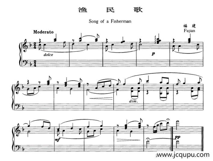 渔民歌简谱