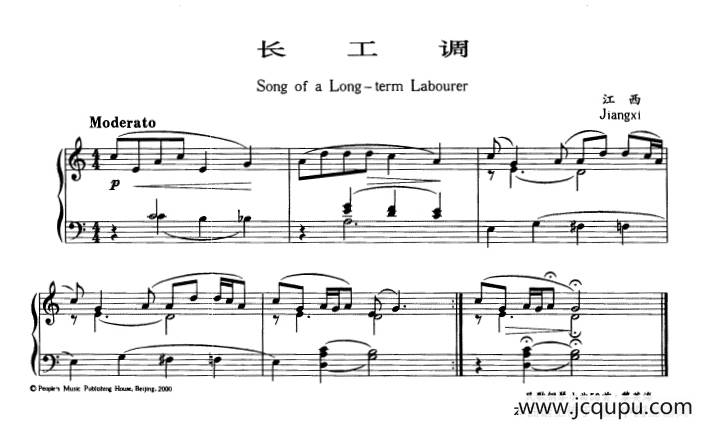 长工调简谱