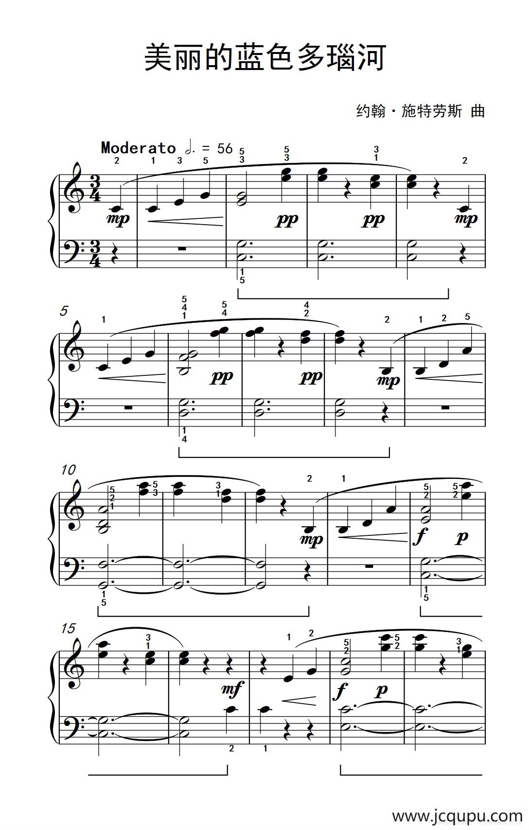 美丽的蓝色多瑙河（约翰·汤普森 成人钢琴教程 第二册）简谱