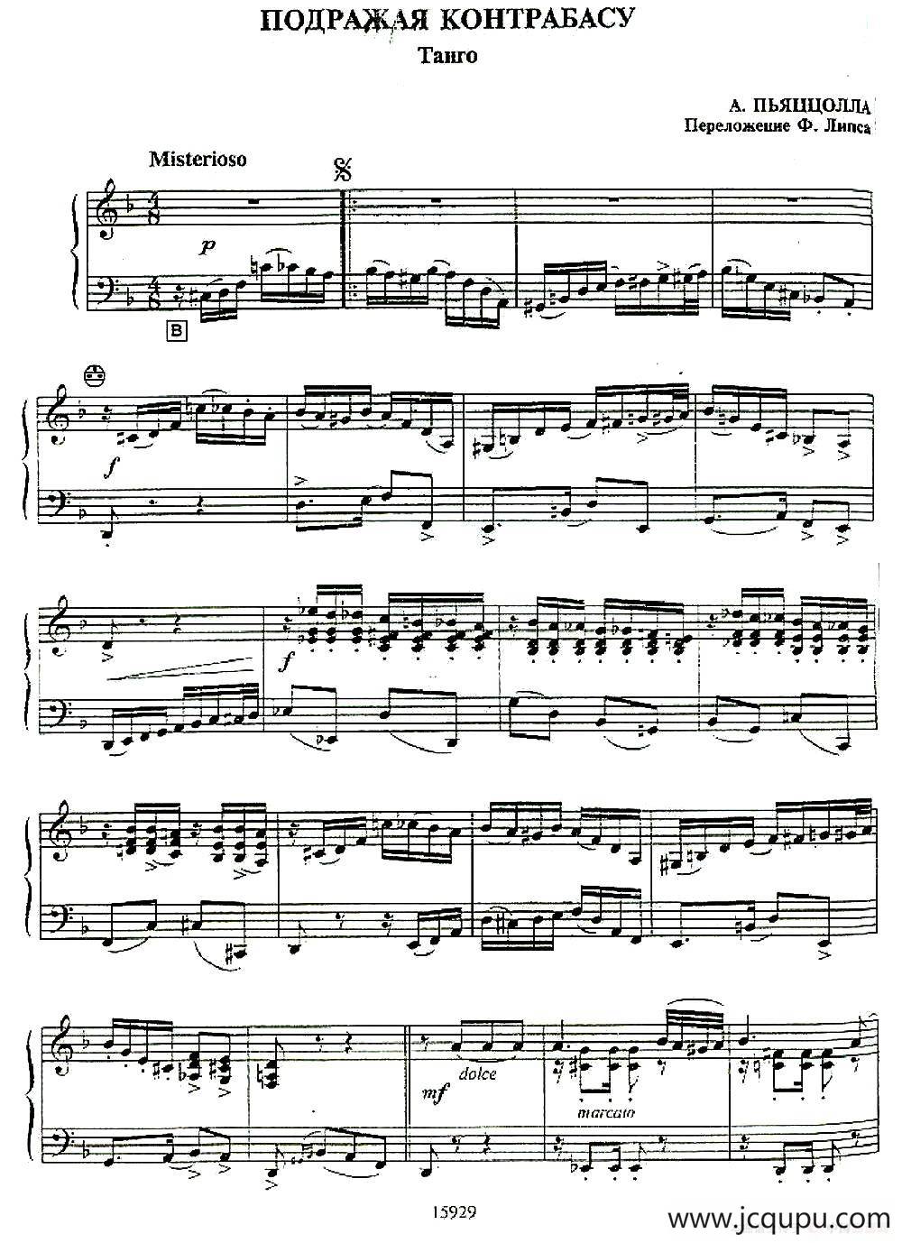 探戈（倍大提琴）简谱