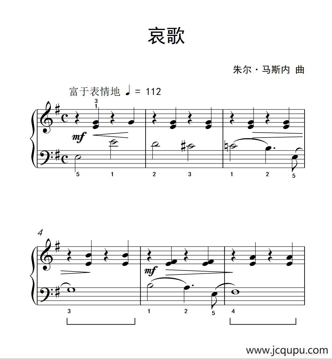哀歌（约翰·汤普森 成人钢琴教程 第二册）简谱