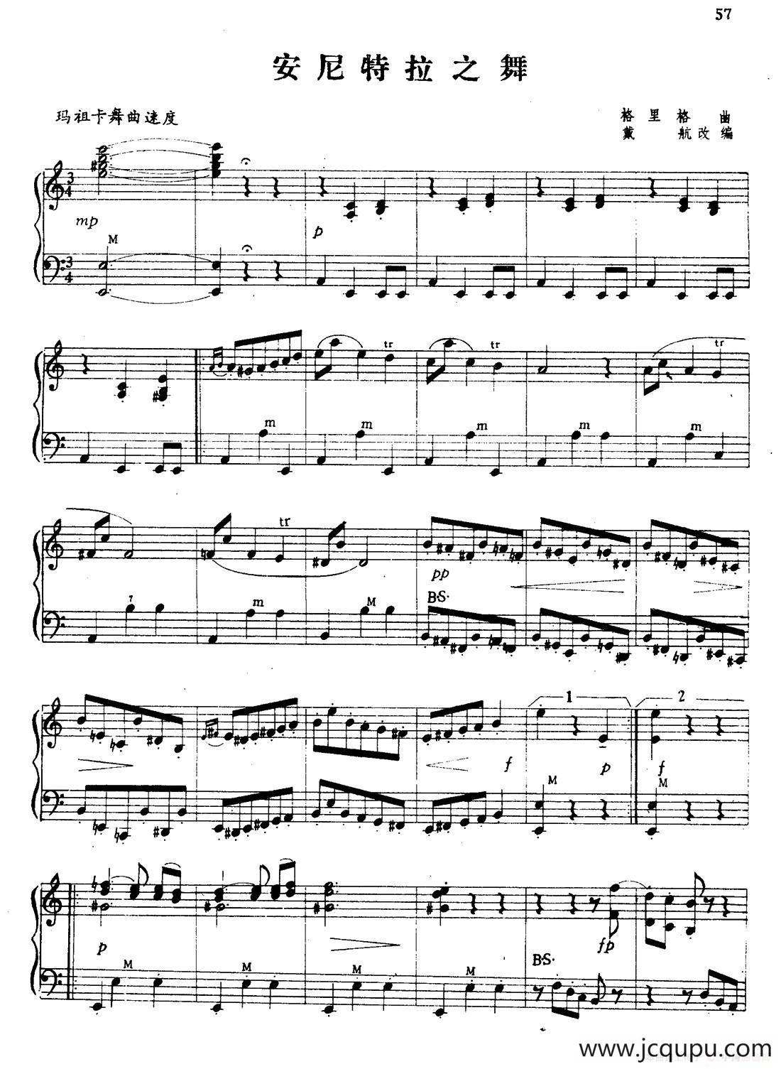 安尼特拉舞曲简谱