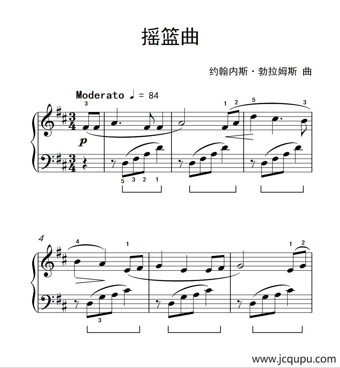 摇篮曲（约翰·汤普森 成人钢琴教程 第二册）简谱