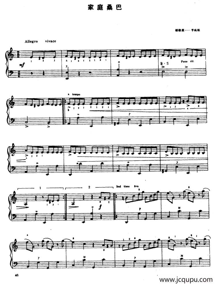 家庭桑巴简谱