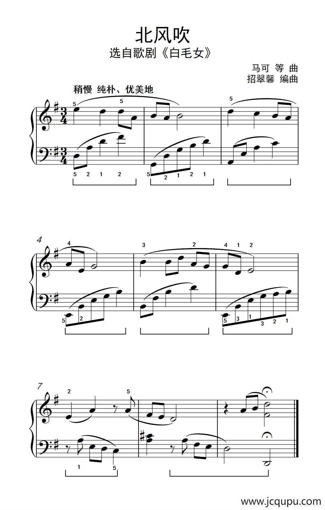 北风吹（约翰·汤普森 成人钢琴教程 第二册）简谱