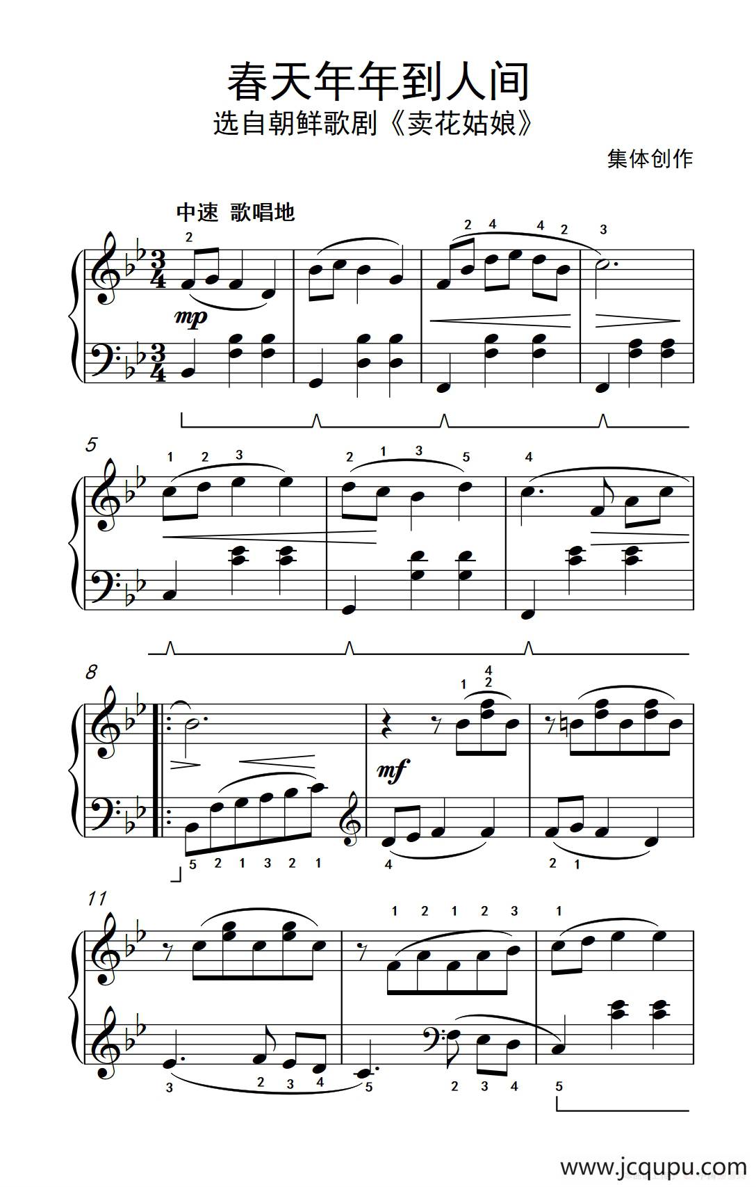 春天年年到人间（约翰·汤普森 成人钢琴教程 第二册）简谱