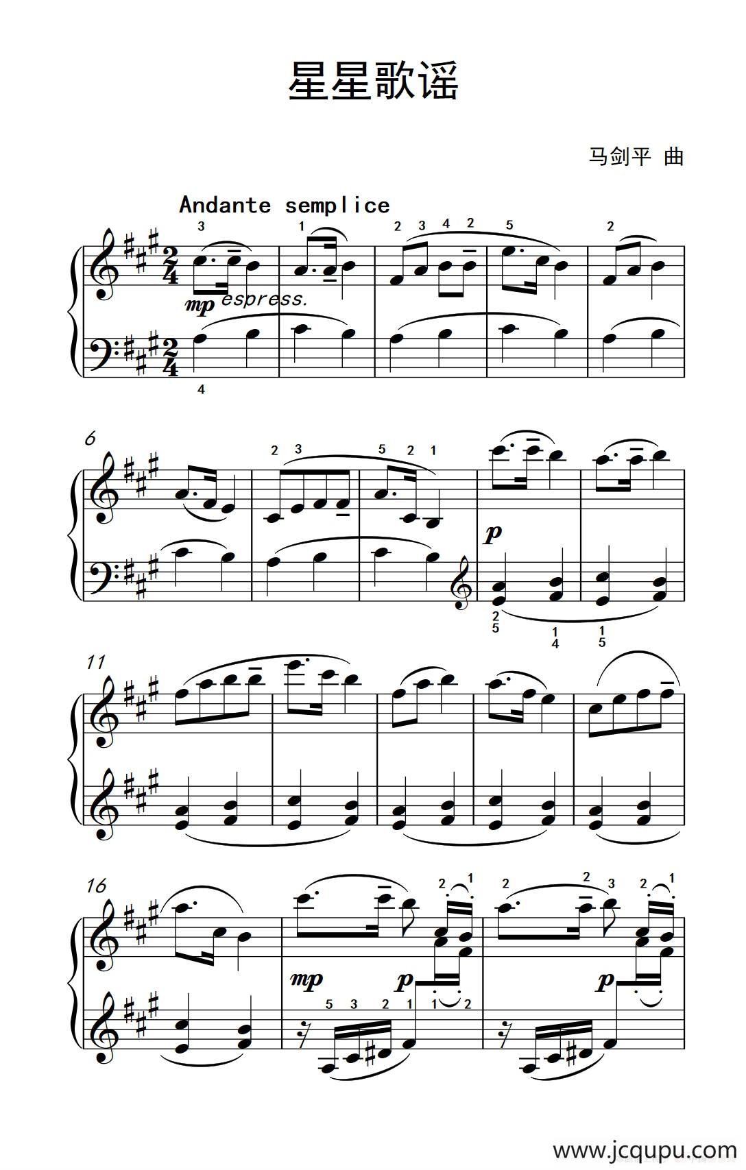 星星歌谣（约翰·汤普森 成人钢琴教程 第二册）简谱
