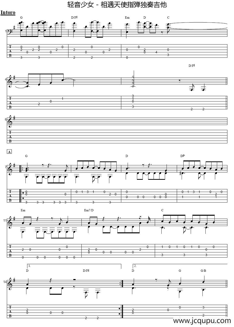 相遇天使（指弹独奏谱）简谱