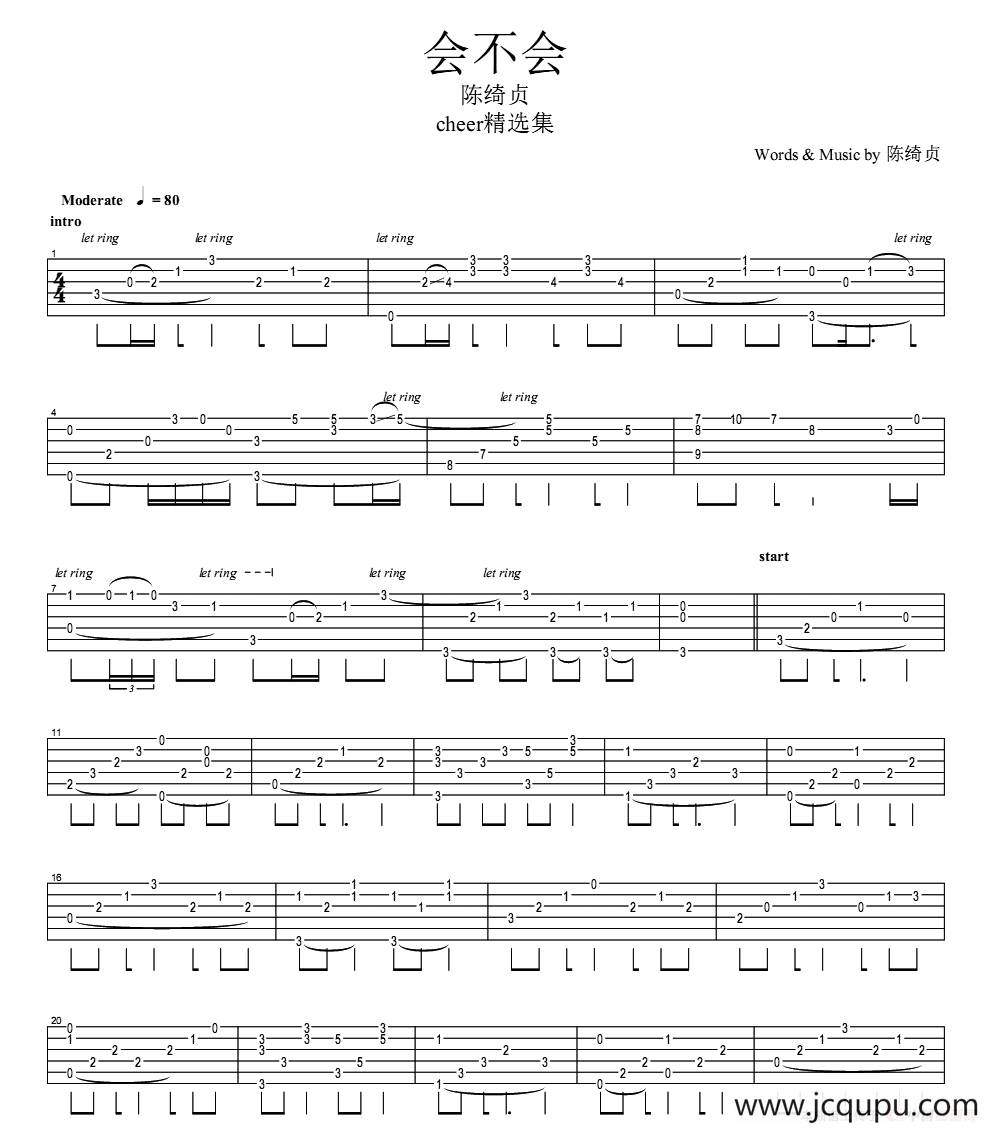 会不会（指弹独奏）简谱