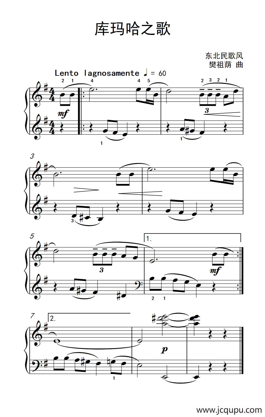 库玛哈之歌（约翰·汤普森 成人钢琴教程 第二册）简谱