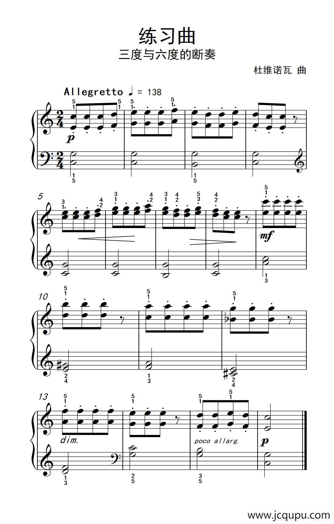 练习曲 三度与六度的断奏（约翰·汤普森 成人钢琴教程 第二册）简谱