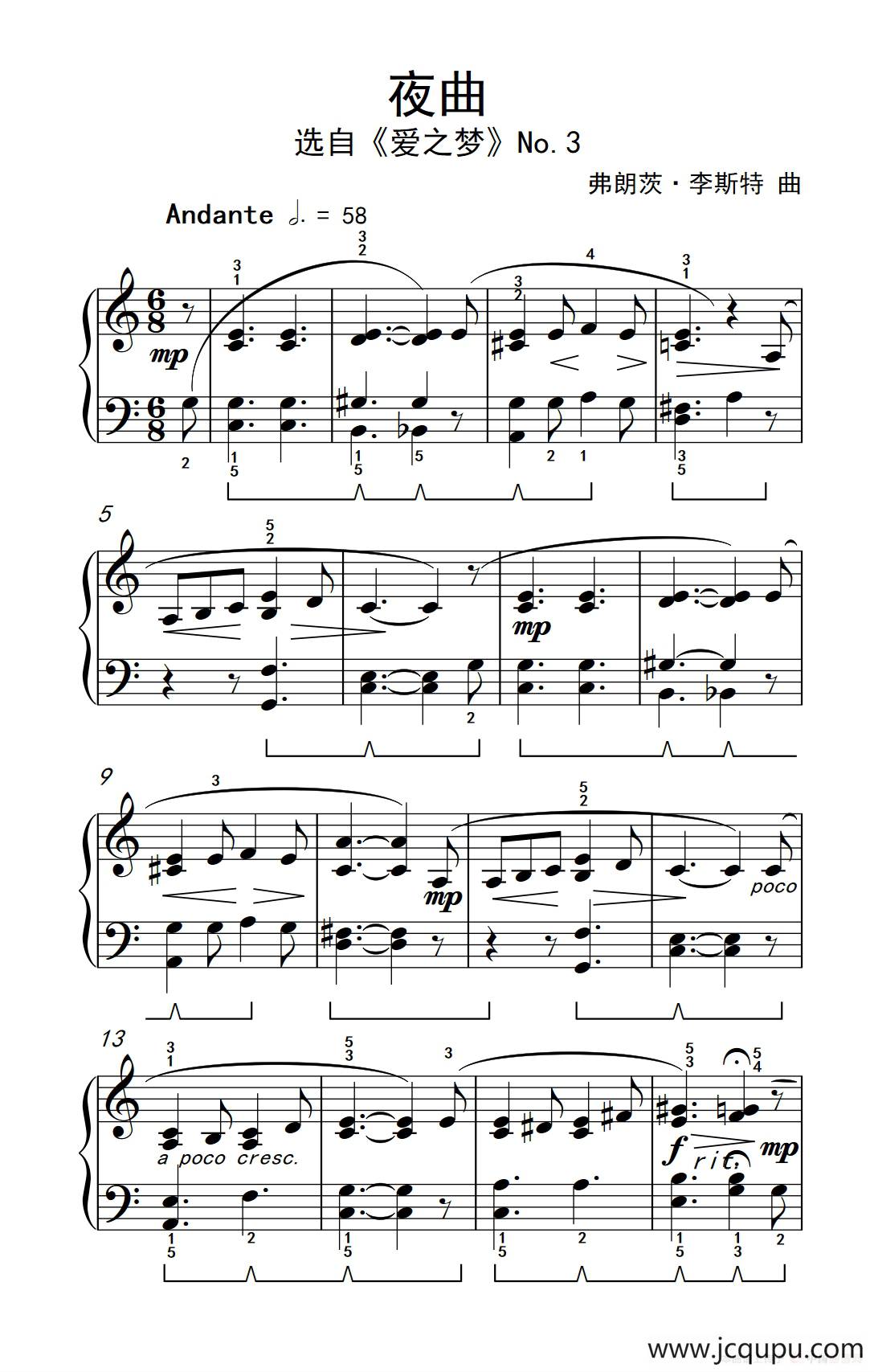 夜曲（约翰·汤普森 成人钢琴教程 第二册）简谱