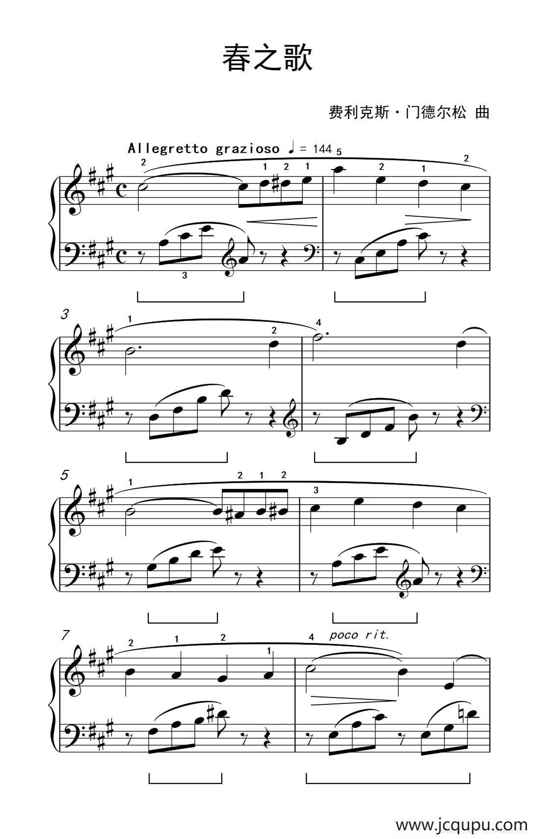 春之歌（约翰·汤普森 成人钢琴教程 第二册）简谱
