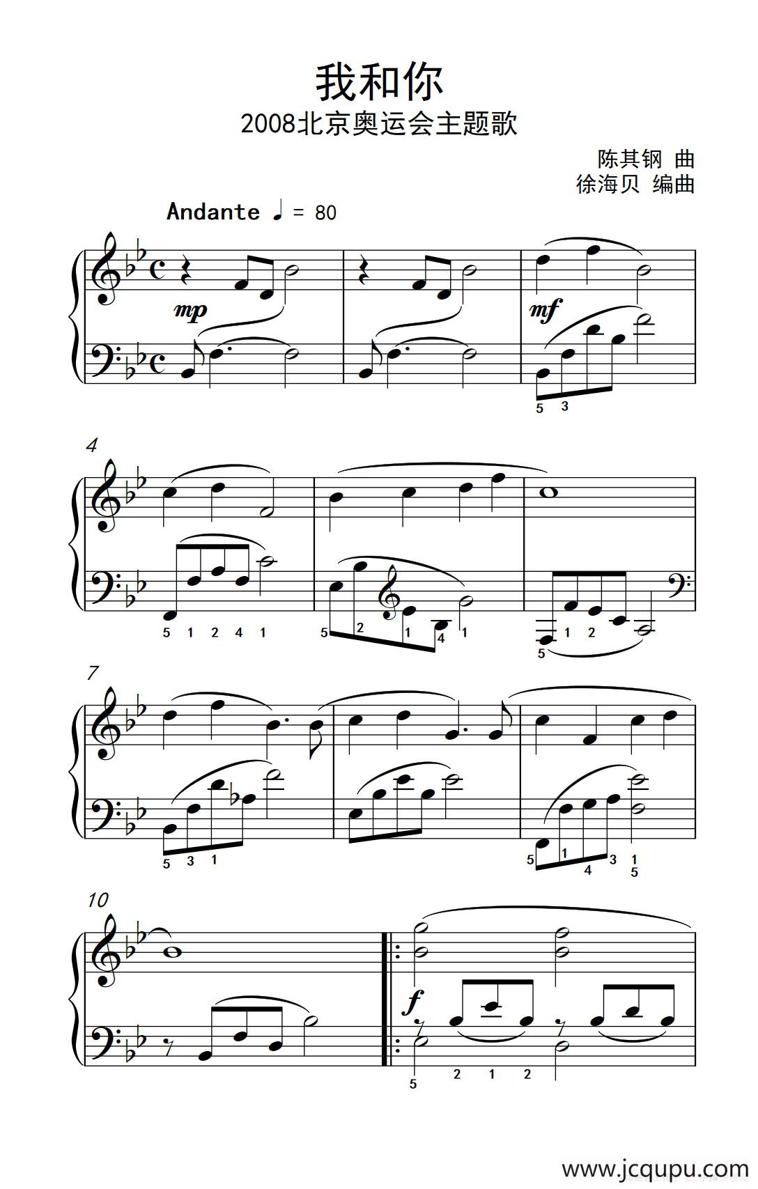 我和你（约翰·汤普森 成人钢琴教程 第二册）简谱