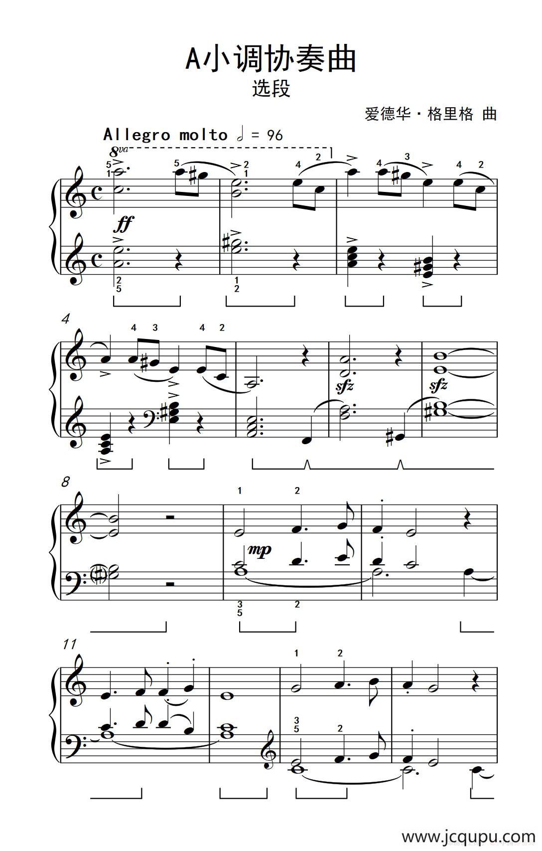 A小调协奏曲（约翰·汤普森 成人钢琴教程 第二册）简谱