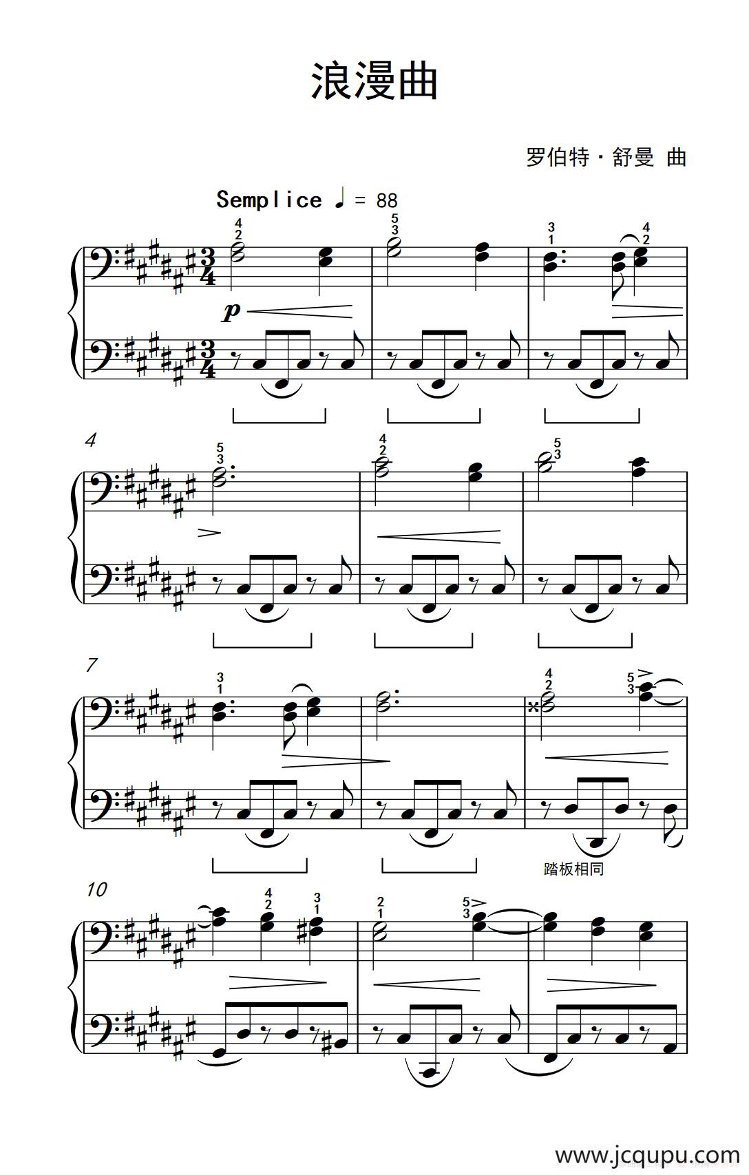 浪漫曲（约翰·汤普森 成人钢琴教程 第二册）简谱