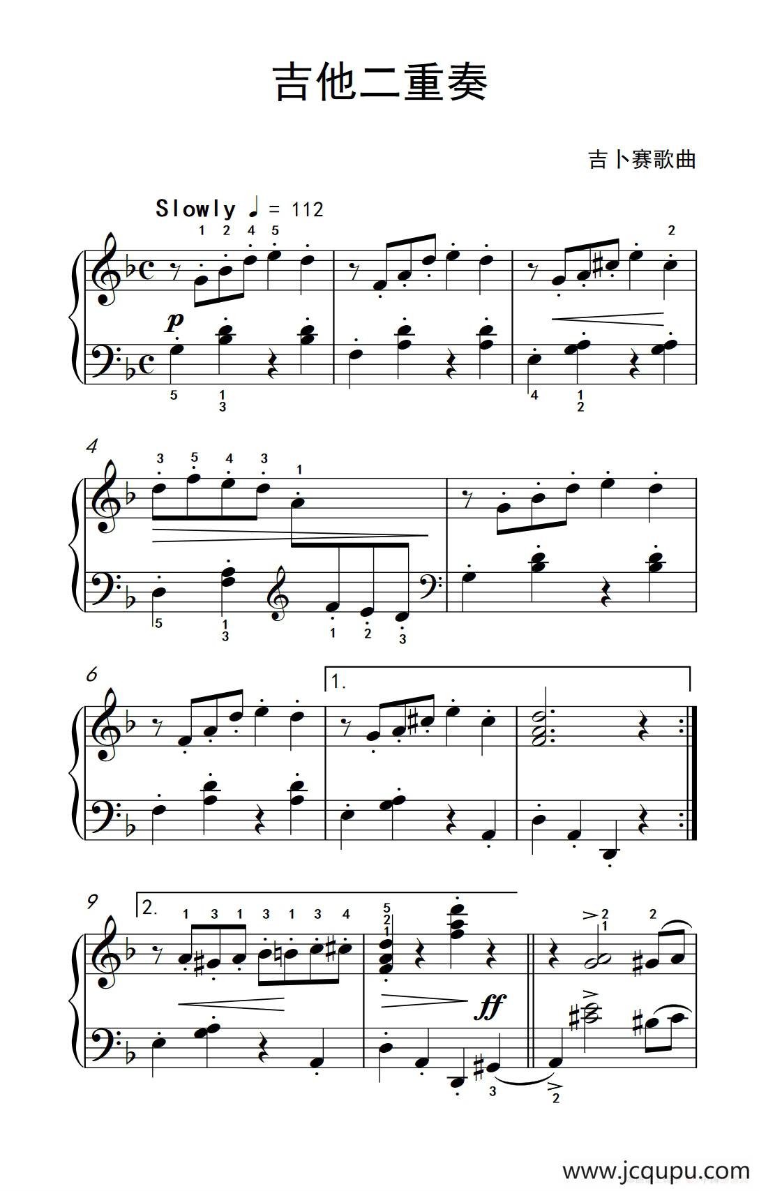 吉他二重奏(约翰·汤普森 成人钢琴教程 第二册)简谱