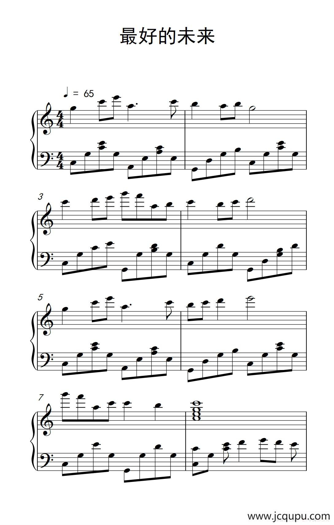 最好的未来（《弹吧音教》制谱）简谱