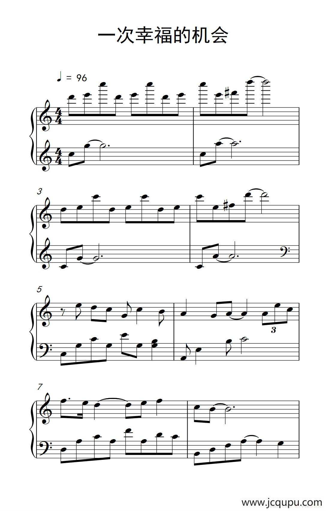 一次幸福的机会（《弹吧音教》制谱）简谱