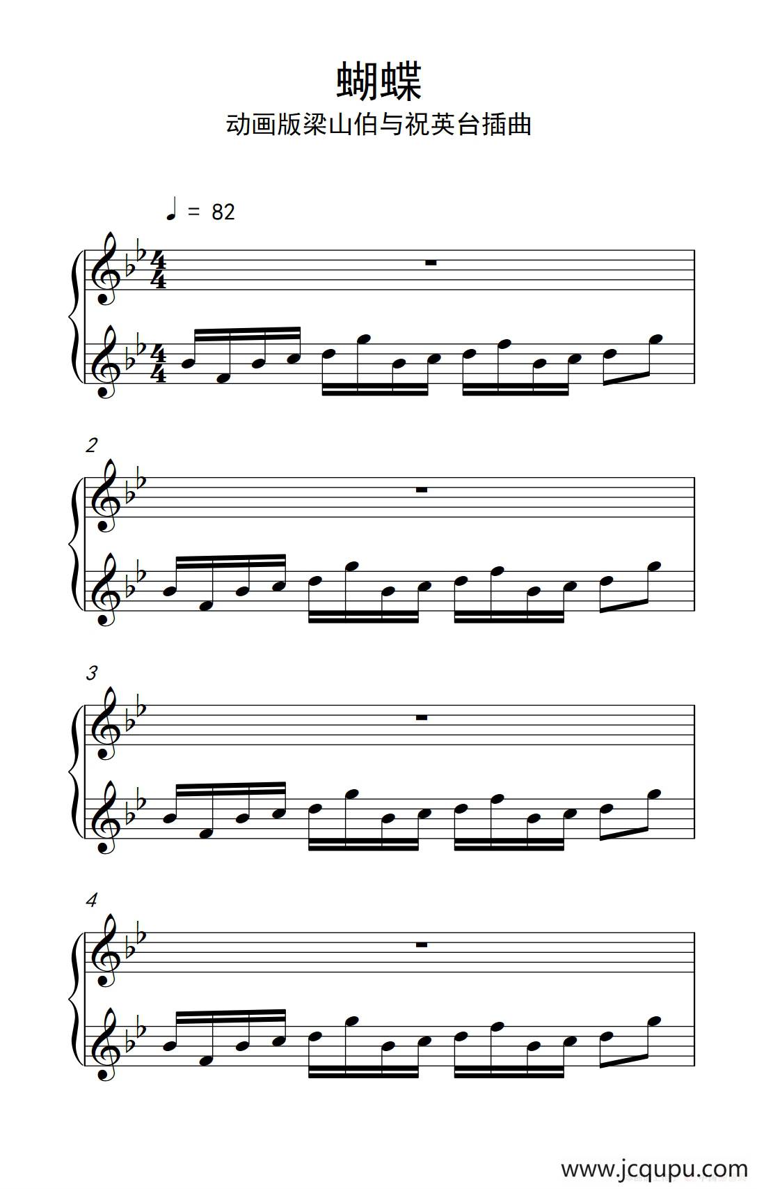 蝴蝶（《弹吧音教》制谱）简谱