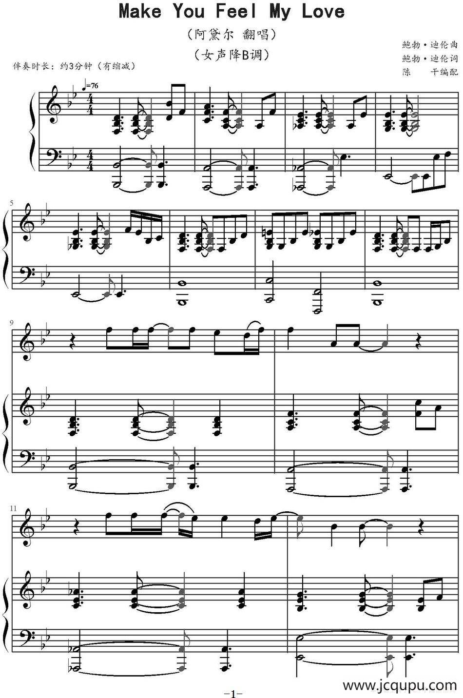 Make You Feel My Love简谱