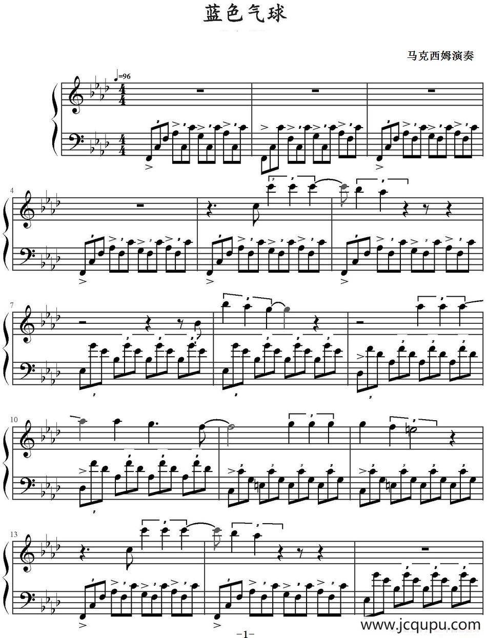 蓝色气球 简谱