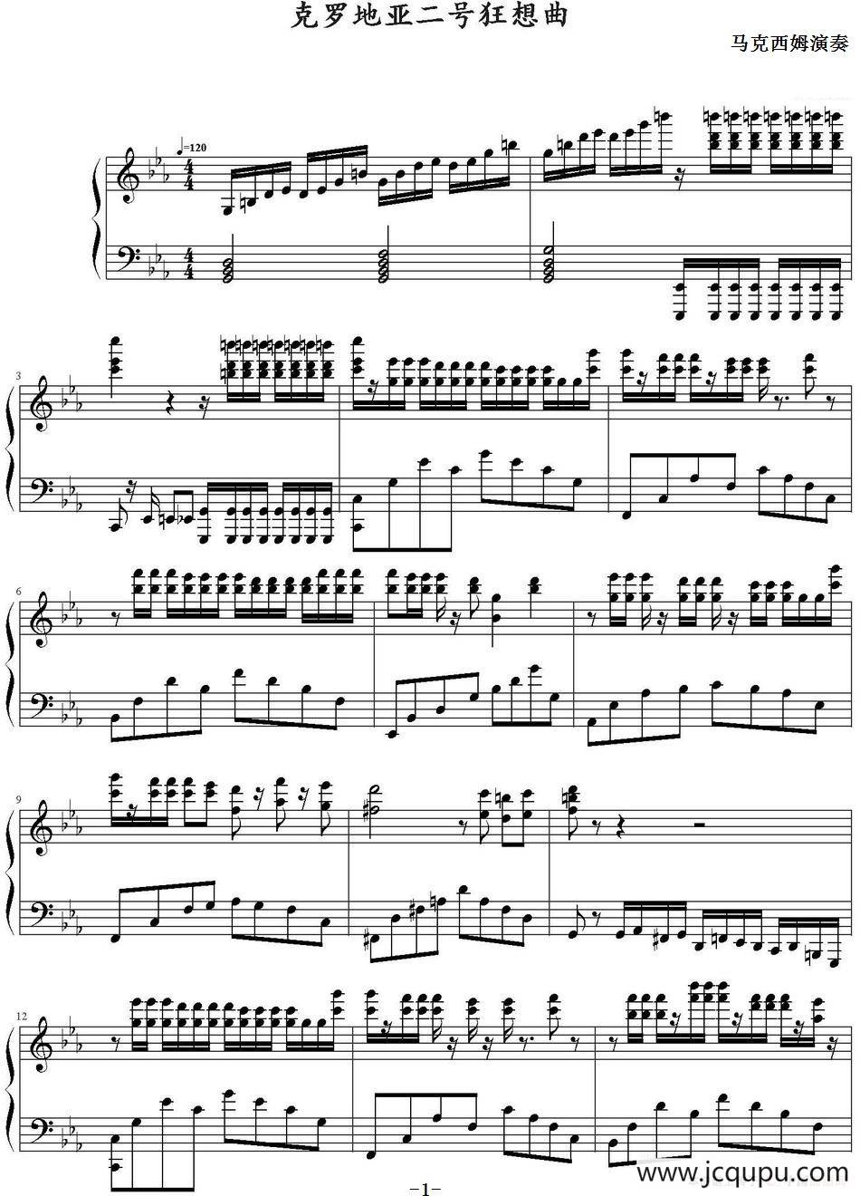 克罗地亚二号狂想曲简谱