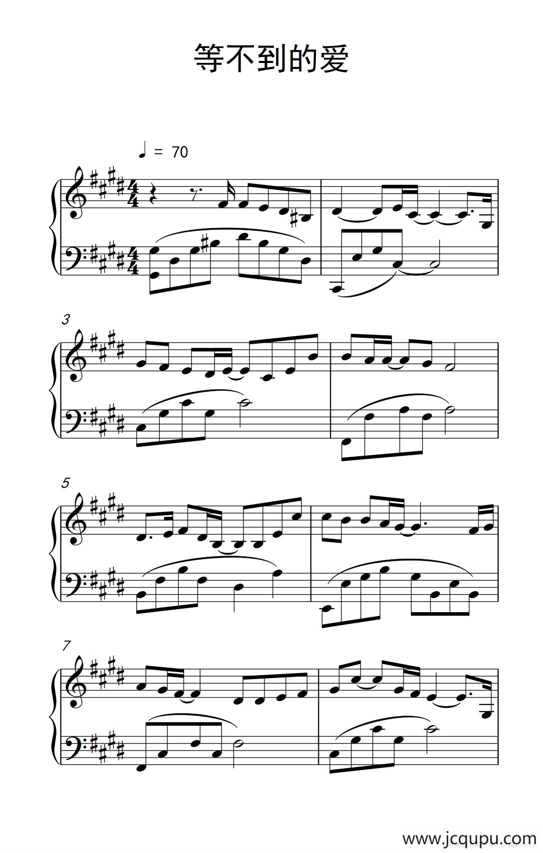 等不到的爱（《弹吧音教》制谱）简谱