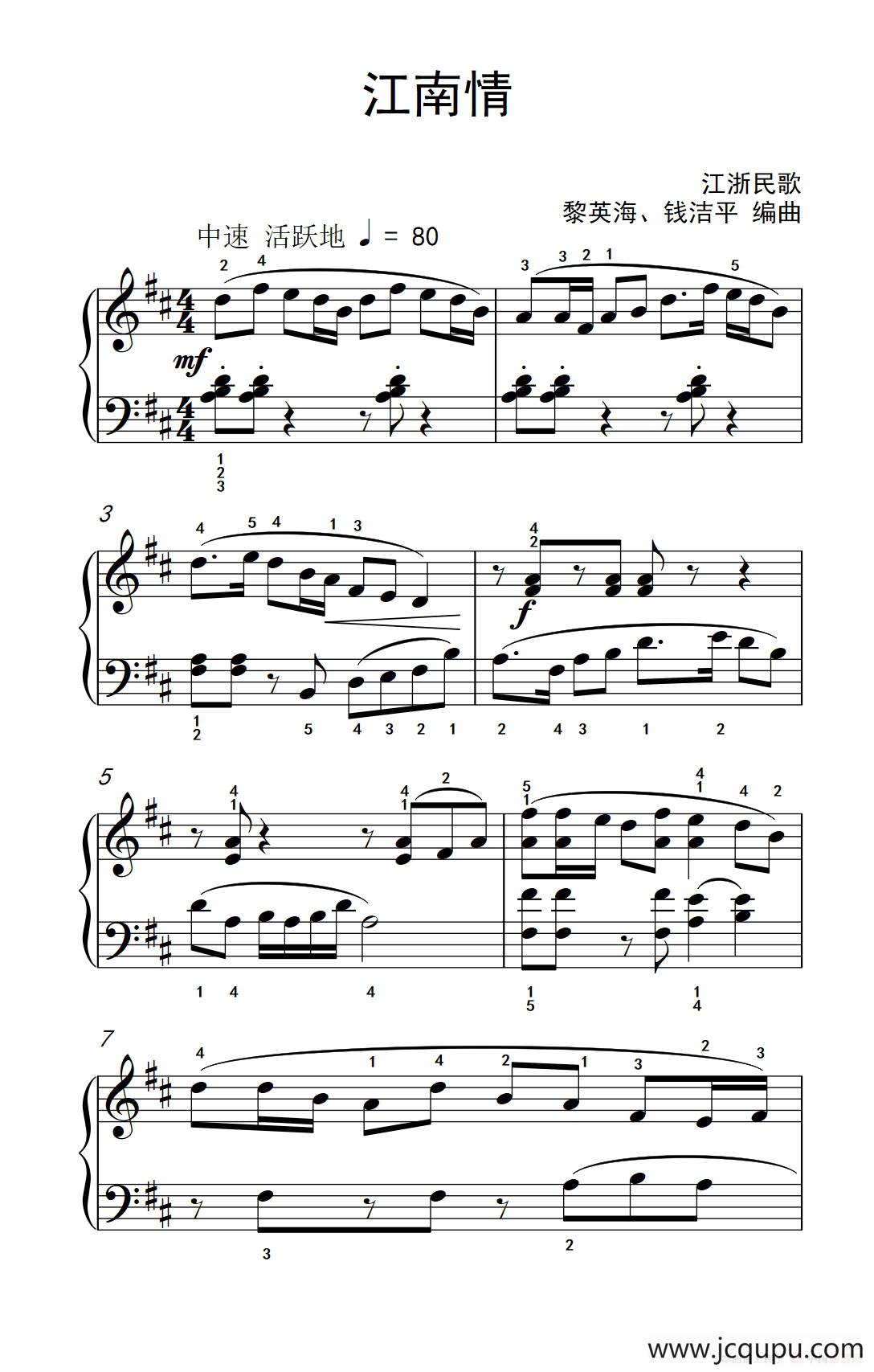 江南情（约翰·汤普森 成人钢琴教程 第三册）简谱