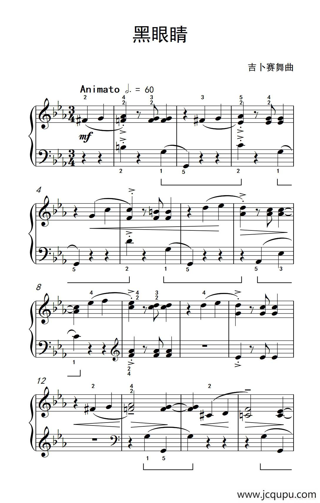 黑眼睛（约翰·汤普森 成人钢琴教程 第三册）简谱