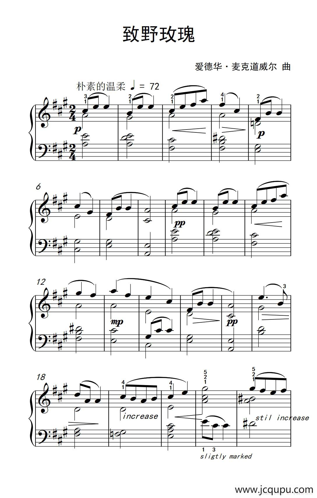 致野玫瑰（约翰·汤普森 成人钢琴教程 第三册）简谱