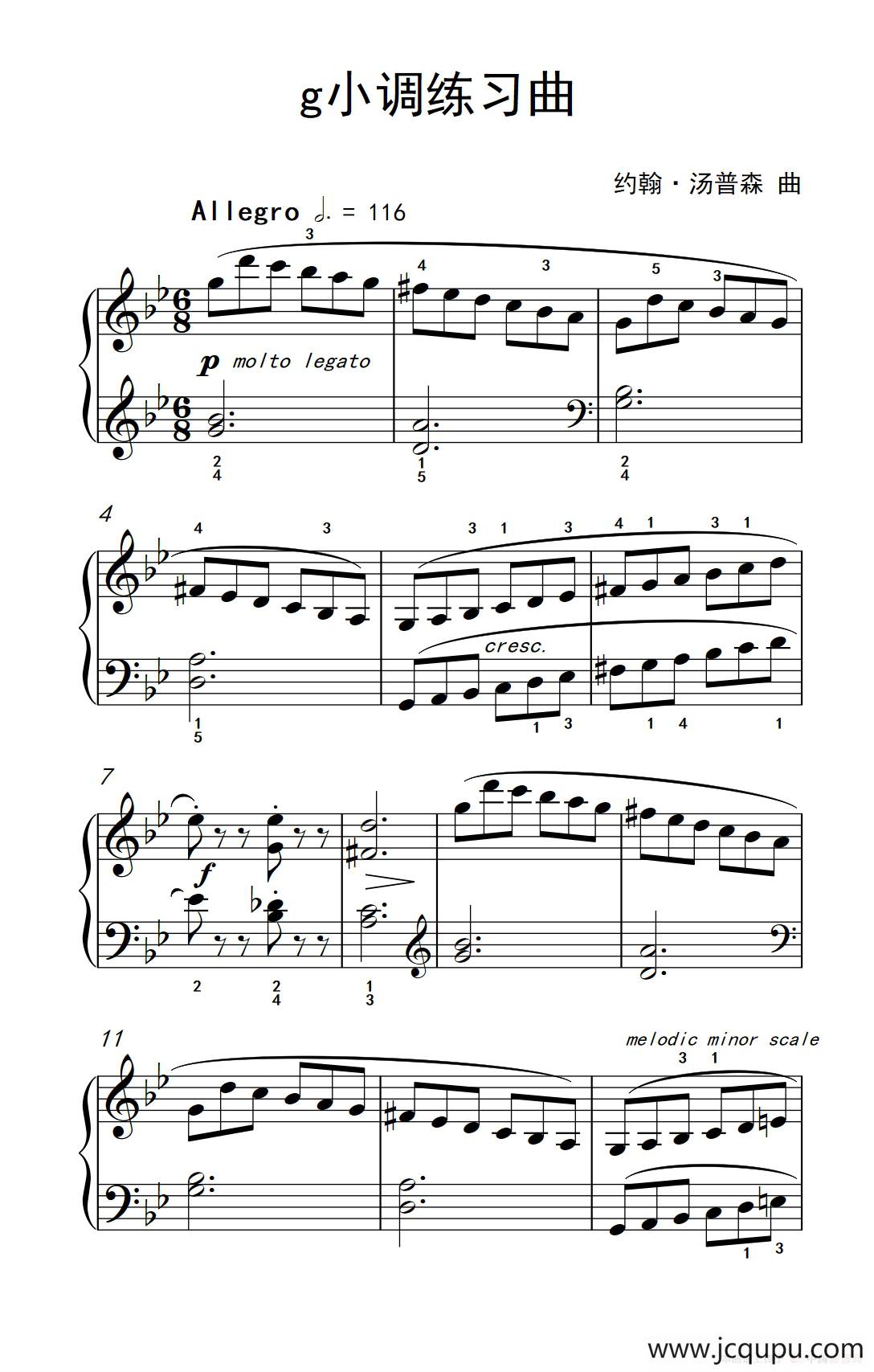 g小调练习曲（约翰·汤普森 成人钢琴教程 第三册）简谱