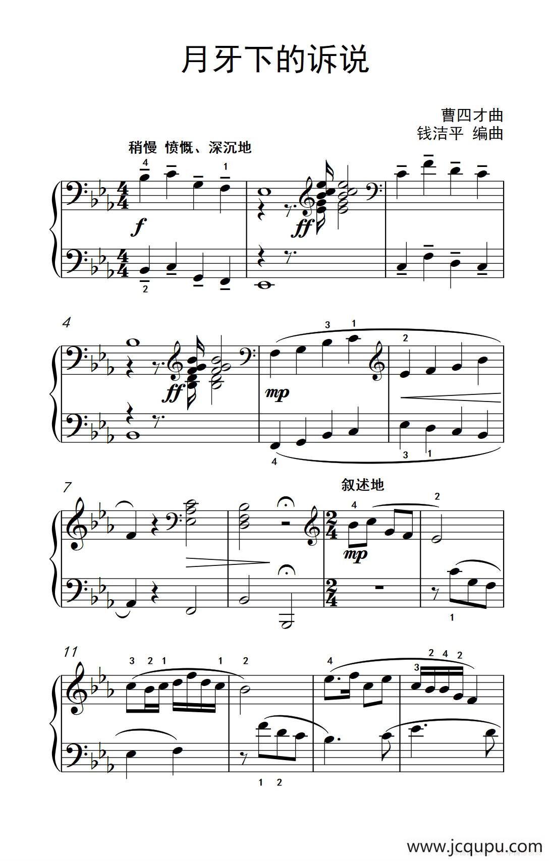 月牙下的诉说（约翰·汤普森 成人钢琴教程 第三册）简谱