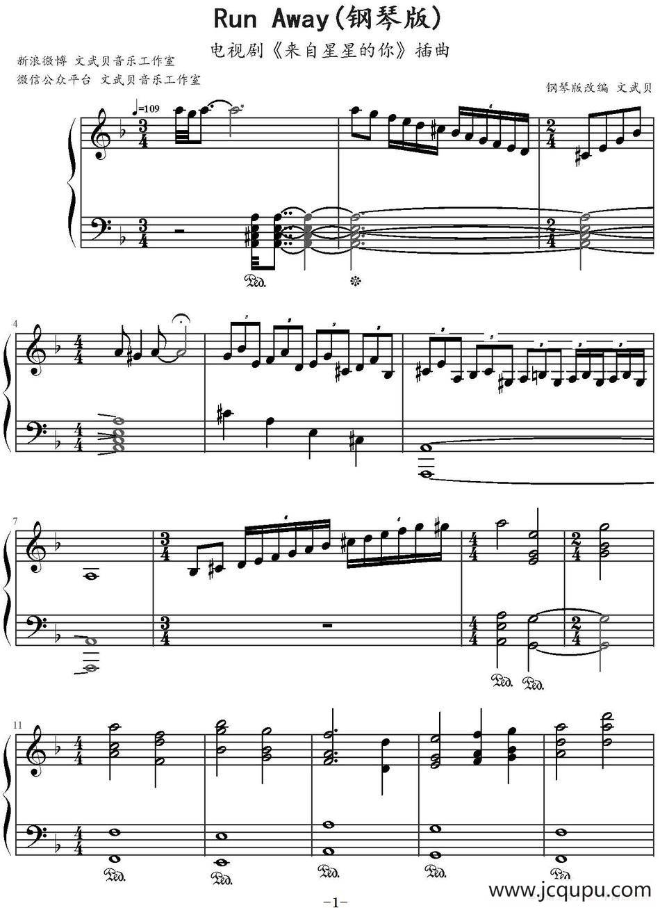 Run Away（电视剧《来自星星的你》插曲）简谱