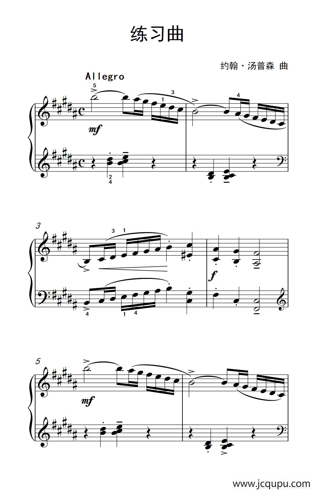 练习曲（约翰·汤普森 成人钢琴教程 第三册）简谱