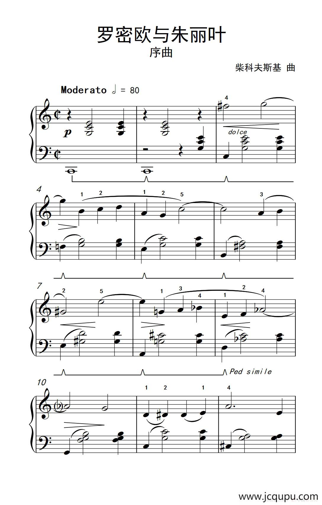 罗密欧与朱丽叶 序曲（约翰·汤普森 成人钢琴教程 第三册）简谱