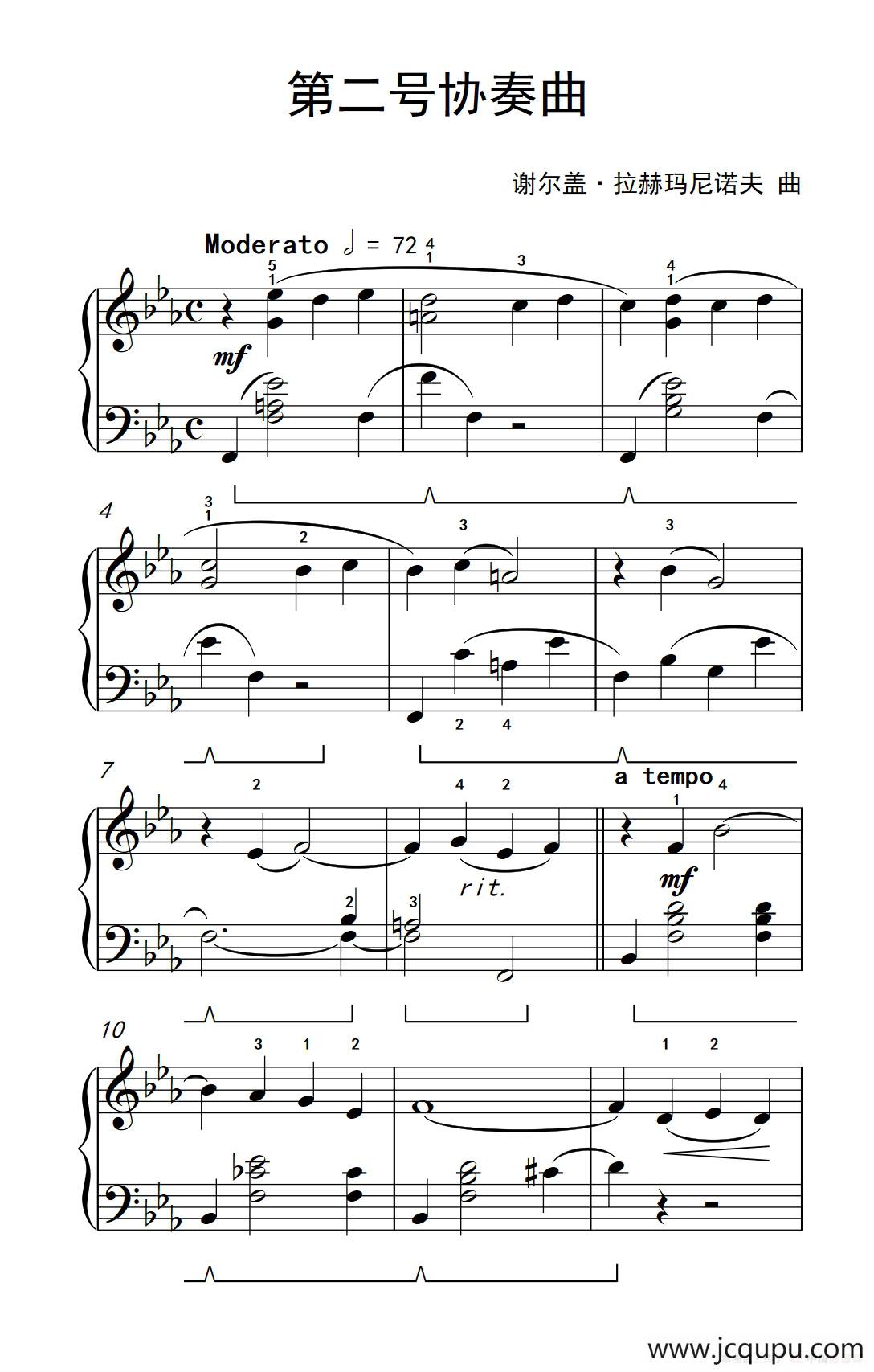 第二号协奏曲（约翰·汤普森 成人钢琴教程 第三册）简谱